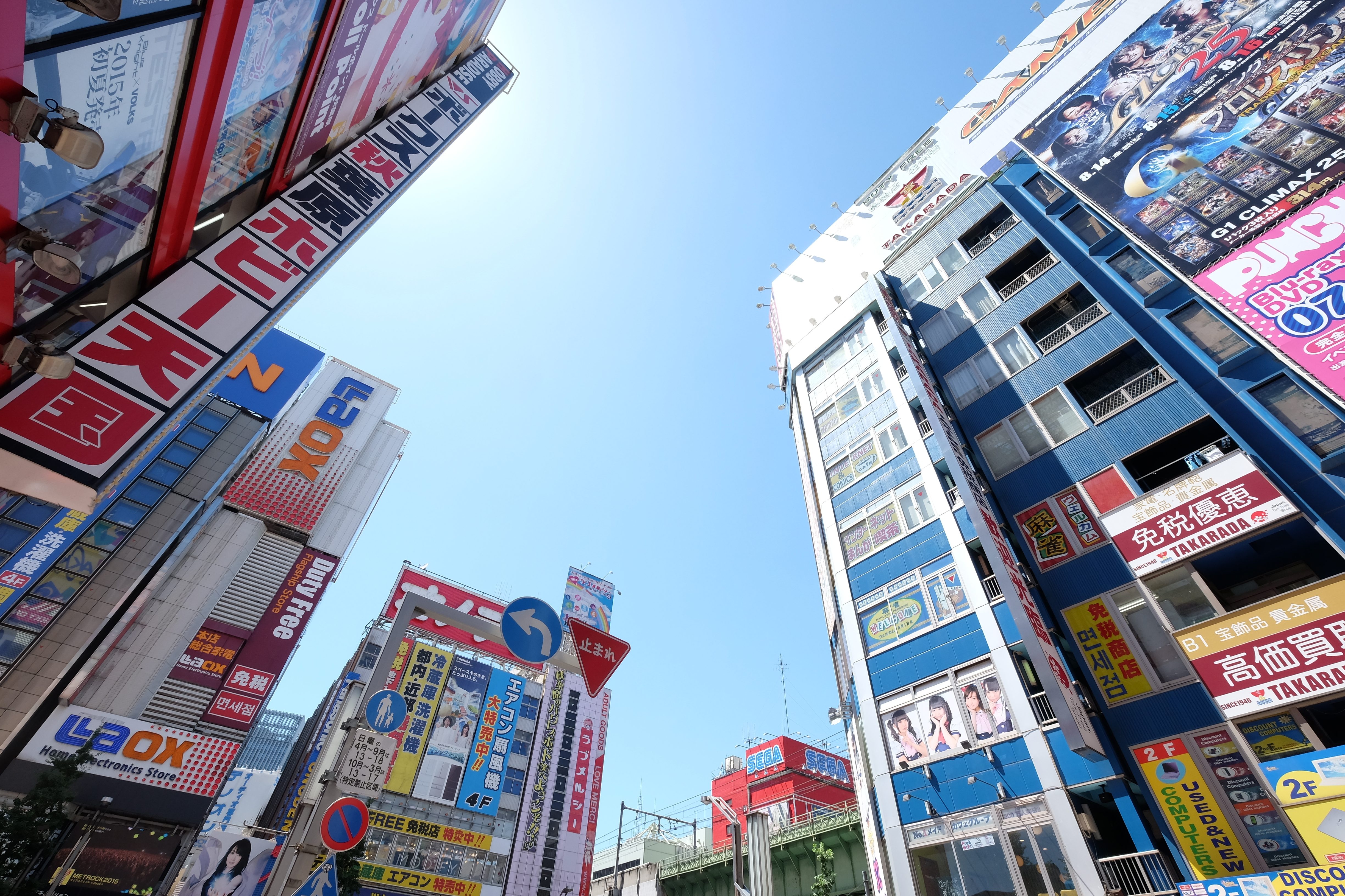Japon contradictions/aufildeslieux.fr/ Quartier d'Akiabara à Tokyo©Katherine HIBBS
