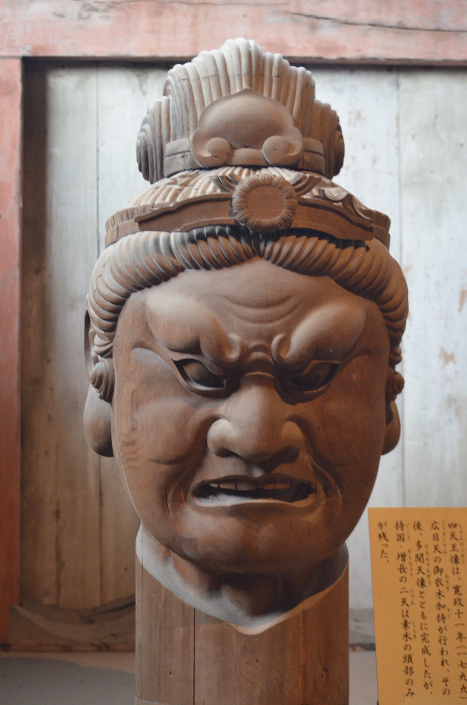  Japon contradictions/aufildeslieux.fr/ Horyuji temple à Nara©Katherine HIBBS