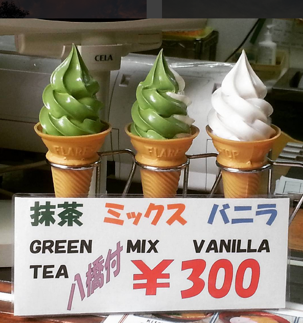  Japon contradictions/aufildeslieux.fr/ Green tea and vanilla ice creams ©Katherine HIBBS
